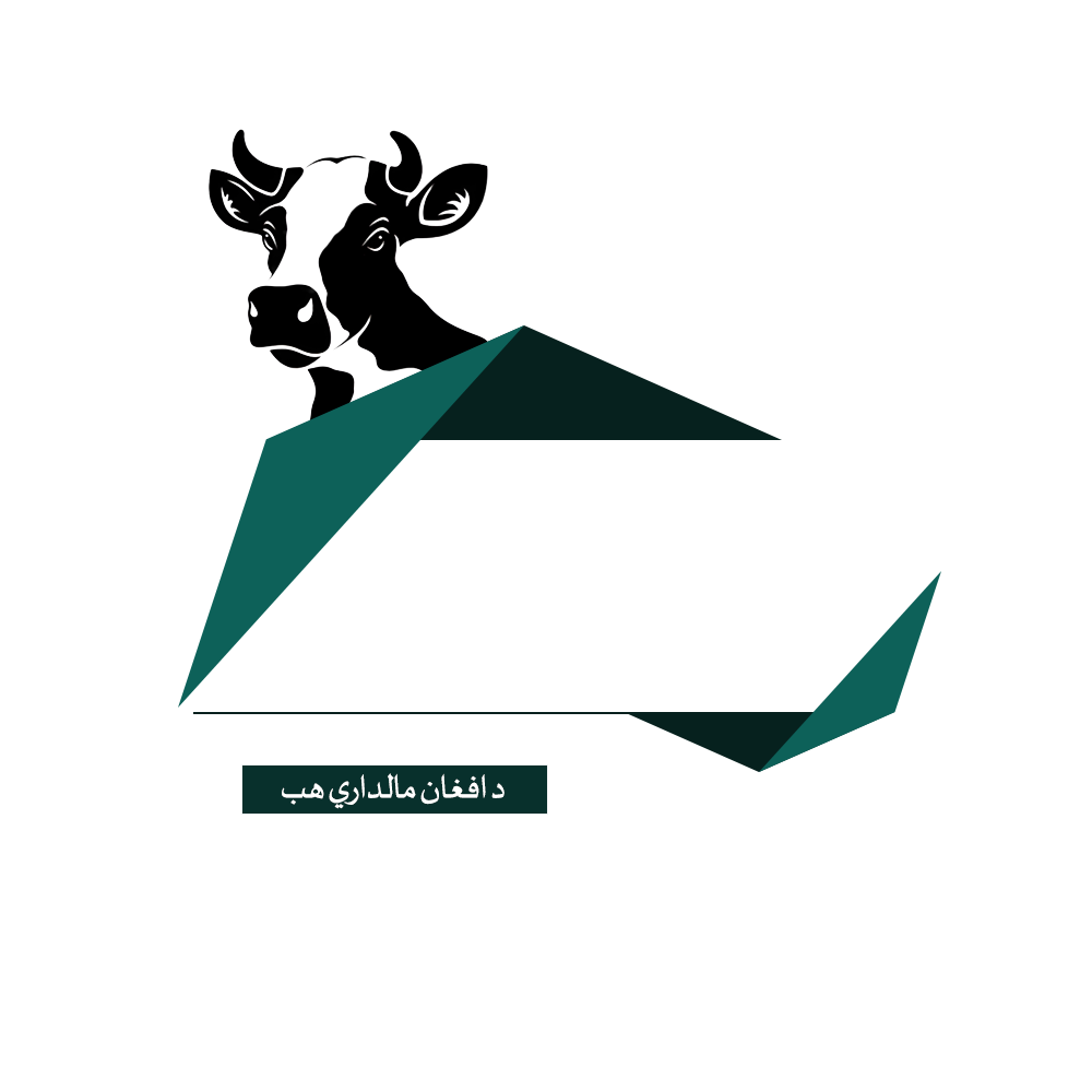 د افغانستان د مالدارۍ د اصلاح مرکز